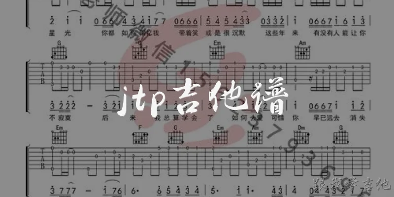 JTP Guitar Tab
